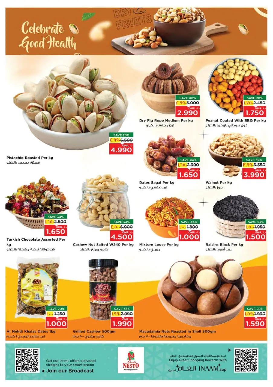 Ofertas de Nesto Salalah de 18 a 21 junio 2026 Ofertas de alto voltaje - Página 6