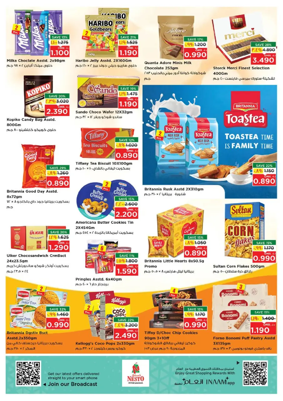 Ofertas de Nesto Salalah de 18 a 21 junio 2026 Ofertas de alto voltaje - Página 7