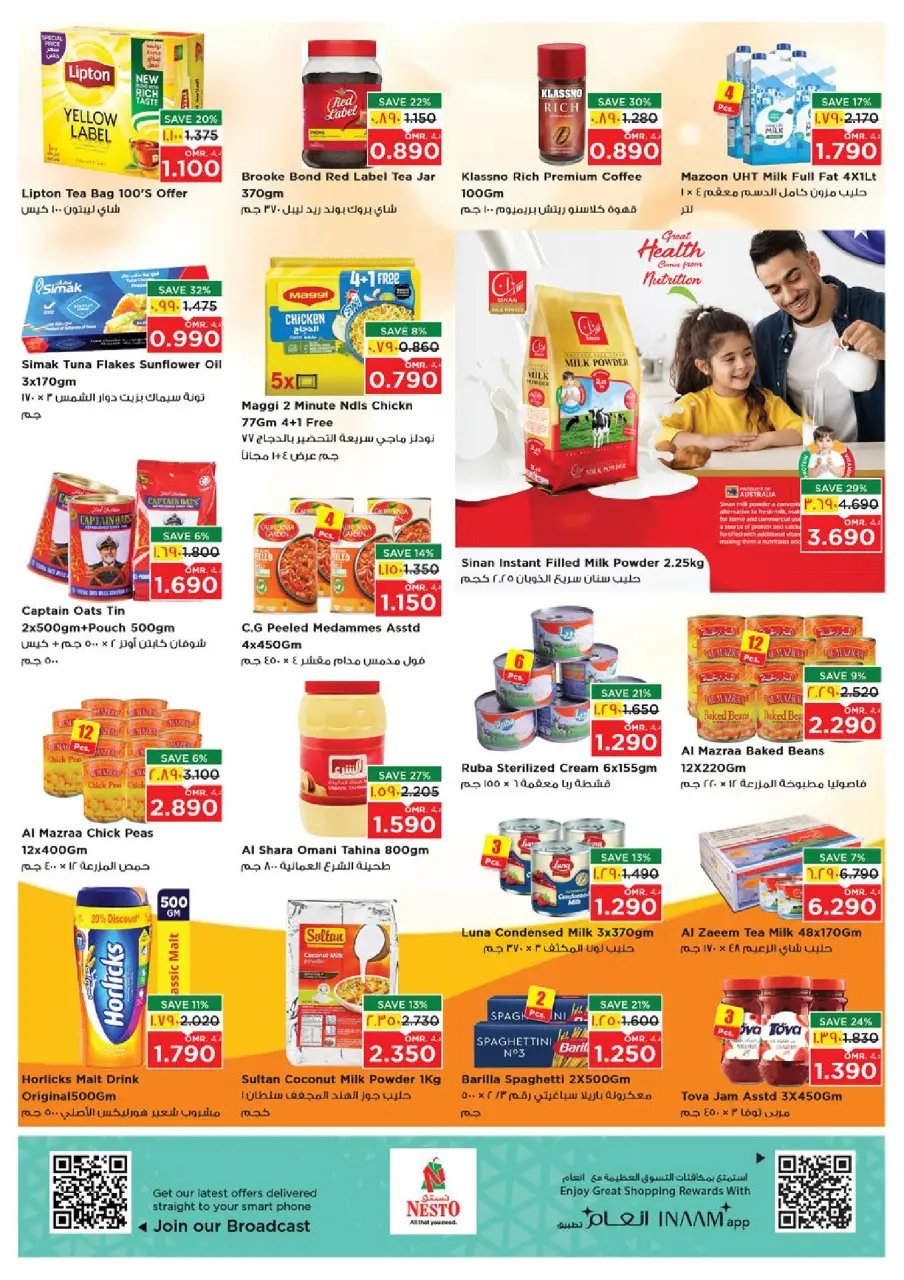Ofertas de Nesto Salalah de 18 a 21 junio 2026 Ofertas de alto voltaje - Página 8