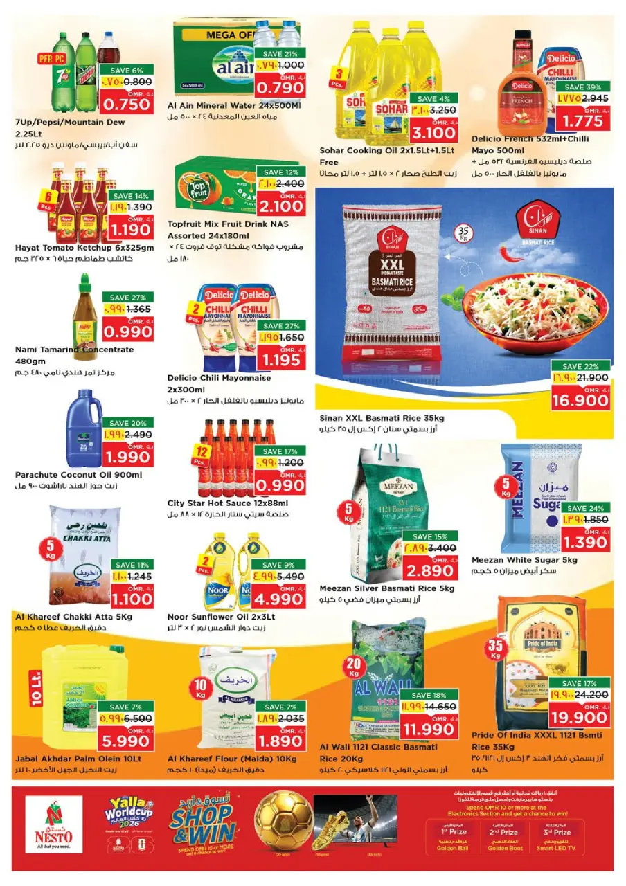 Ofertas de Nesto Salalah de 18 a 21 junio 2026 Ofertas de alto voltaje - Página 9