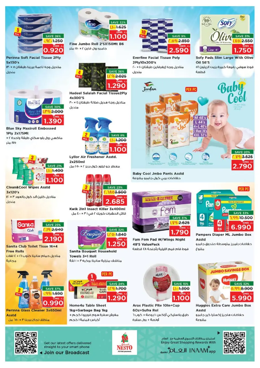 Ofertas de Nesto Salalah de 18 a 21 junio 2026 Ofertas de alto voltaje - Página 10
