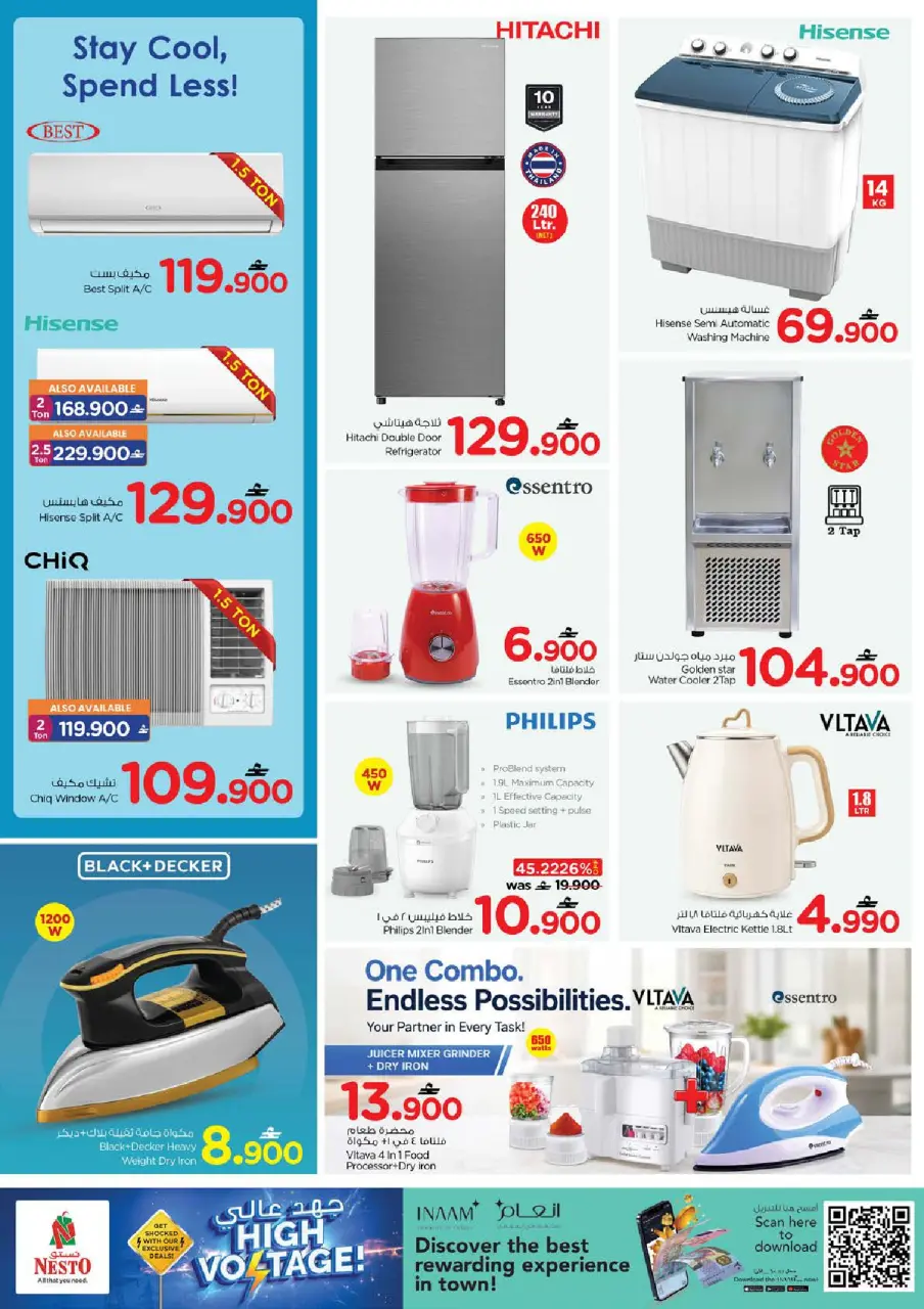 Nesto Oman offers from 18 to 20 June 2026 High voltage offers - Page 14