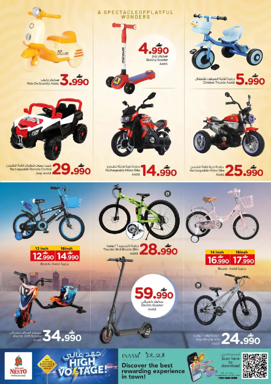 Nesto Oman offers from 18 to 20 June 2026 High voltage offers - Page 18