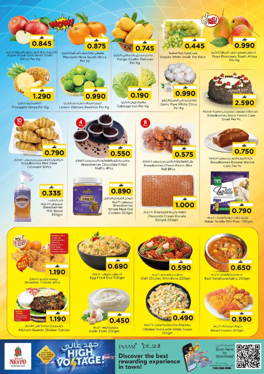 Nesto Oman offers from 18 to 20 June 2026 High voltage offers - Page 3