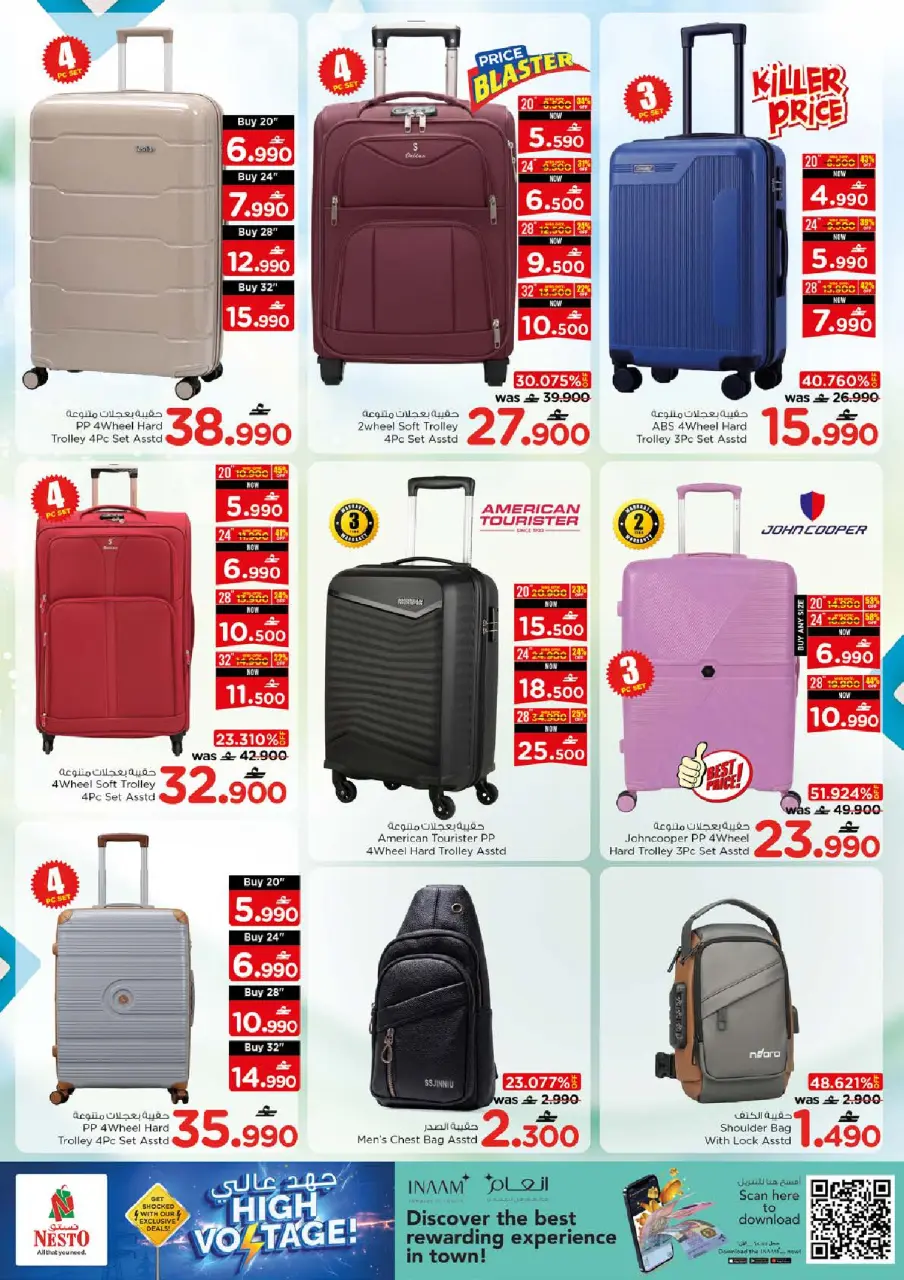 Nesto Oman offers from 18 to 20 June 2026 High voltage offers - Page 21