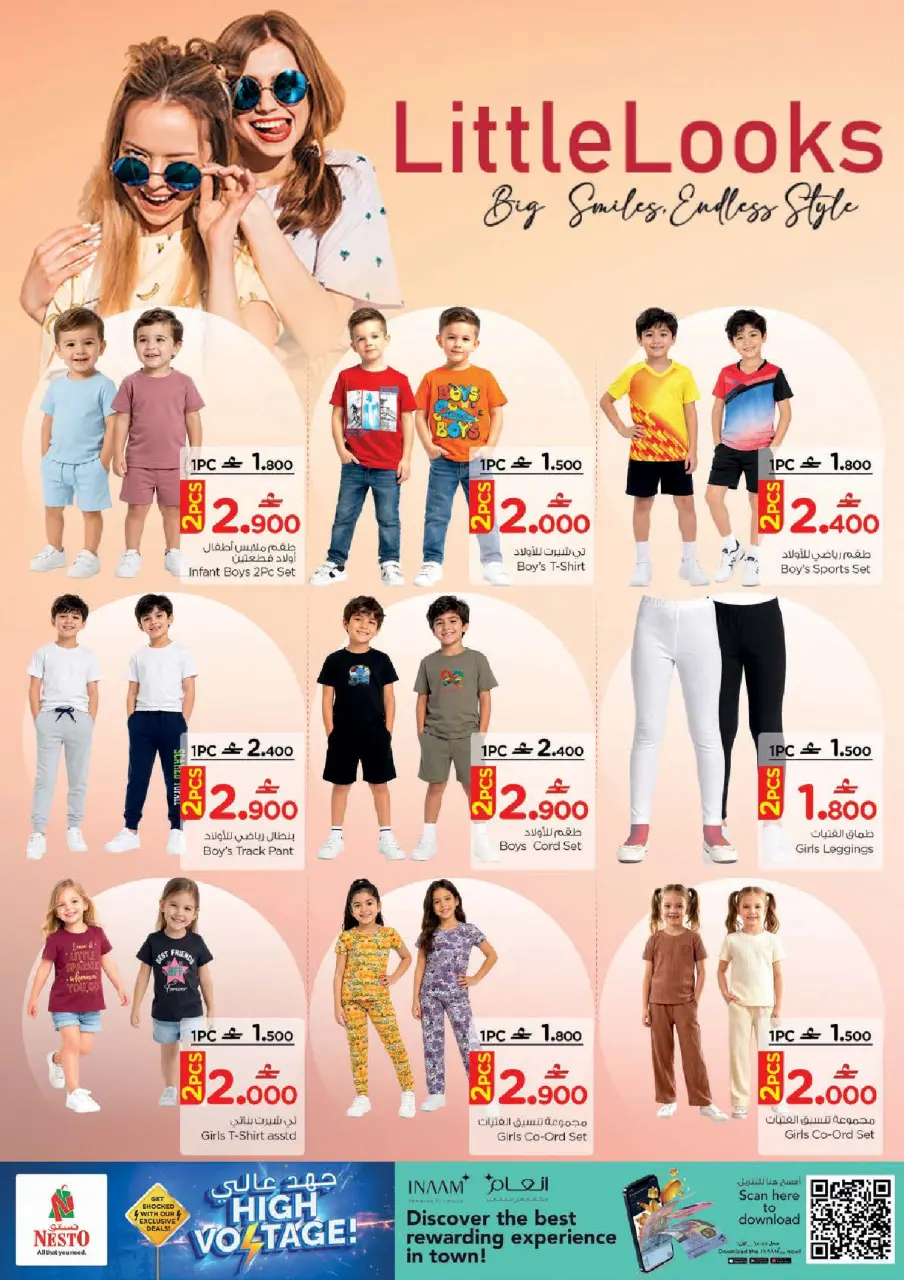 Nesto Oman offers from 18 to 20 June 2026 High voltage offers - Page 25