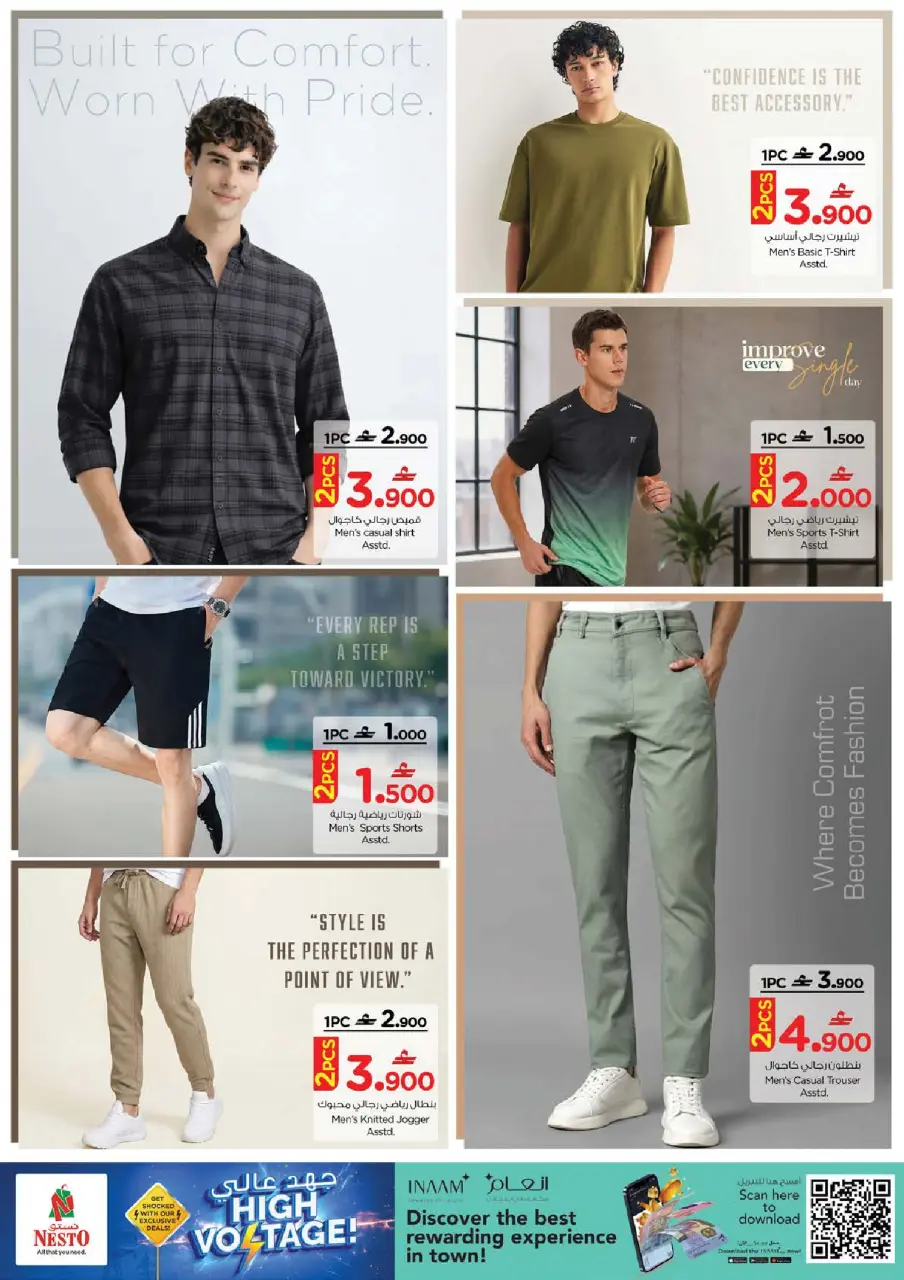 Nesto Oman offers from 18 to 20 June 2026 High voltage offers - Page 27