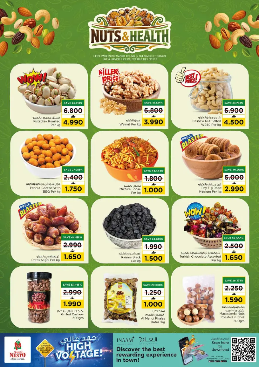 Nesto Oman offers from 18 to 20 June 2026 High voltage offers - Page 6