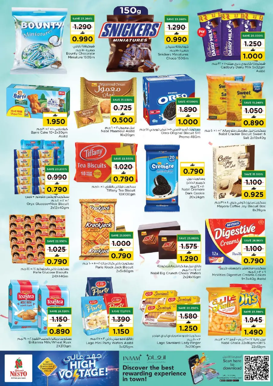 Nesto Oman offers from 18 to 20 June 2026 High voltage offers - Page 7
