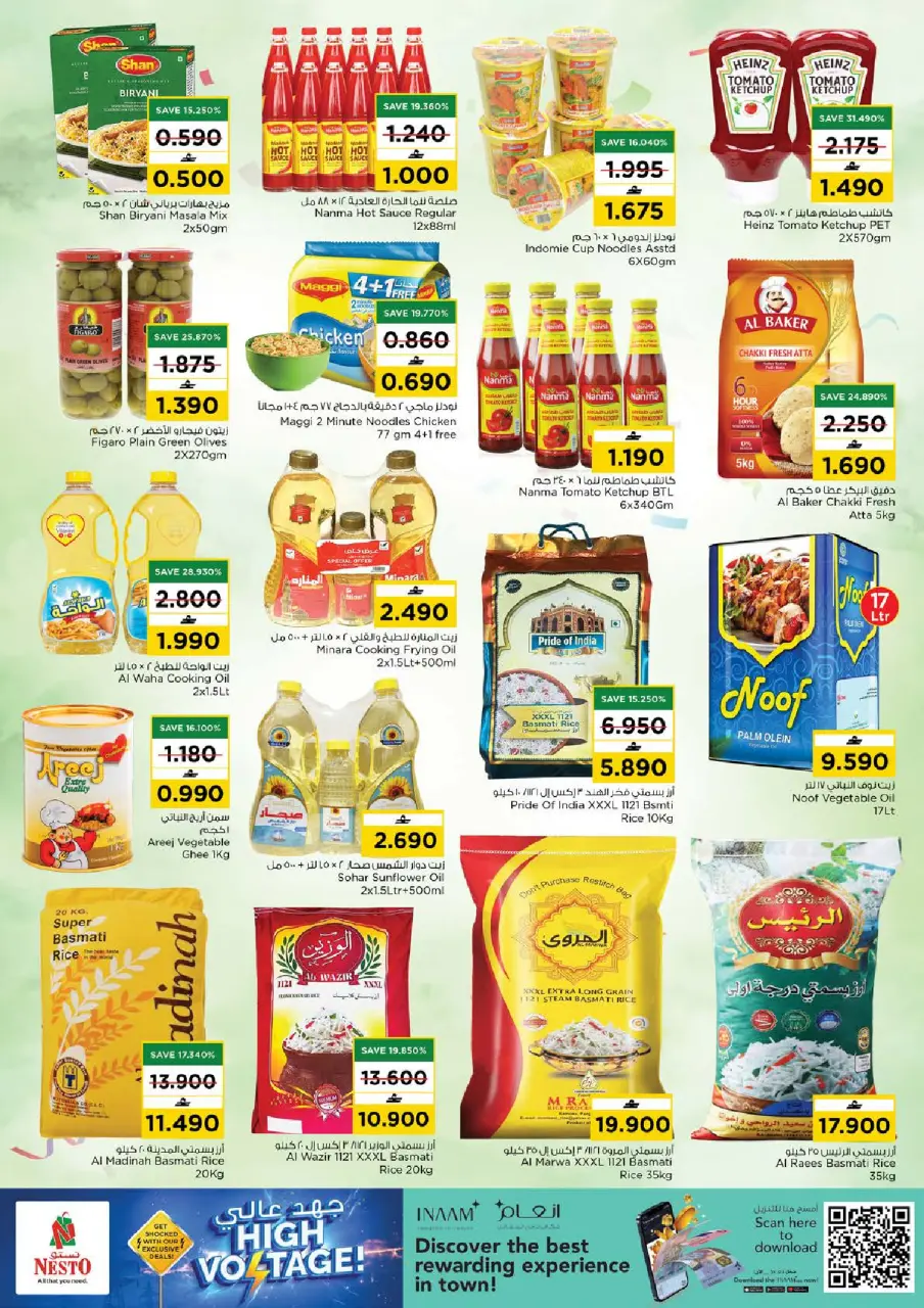 Nesto Oman offers from 18 to 20 June 2026 High voltage offers - Page 9