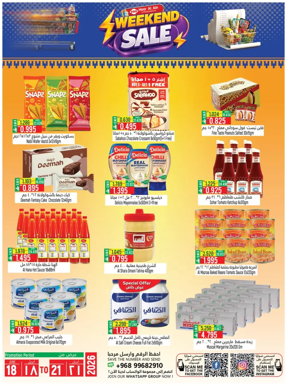 Hoor Al Ain Hypermarket offers in Rustaq from 18 to 21 June 2026 Weekend Deals - Page 2