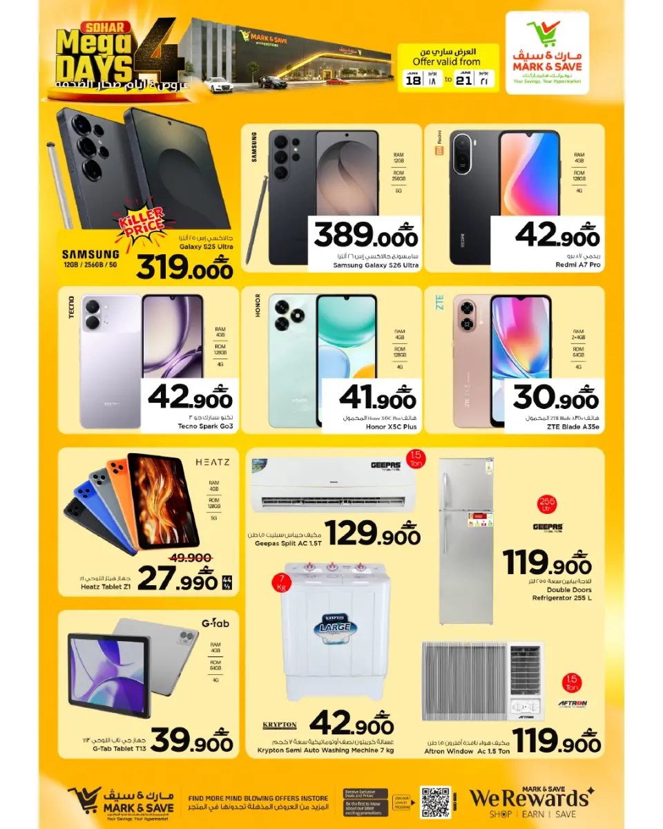 Mark & Save offers in Sohar from 18 to 21 June 2026 4 Days Mega Deals - Page 11