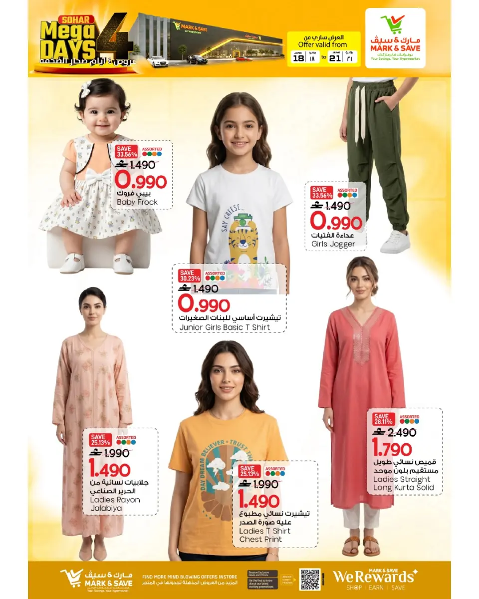 Mark & Save offers in Sohar from 18 to 21 June 2026 4 Days Mega Deals - Page 6