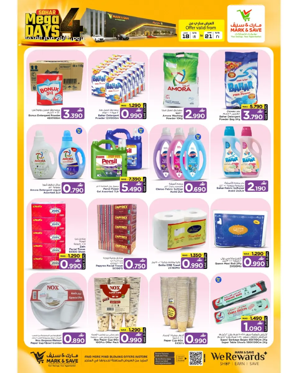 Mark & Save offers in Sohar from 18 to 21 June 2026 4 Days Mega Deals - Page 21