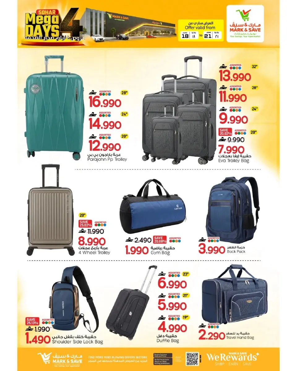 Mark & Save offers in Sohar from 18 to 21 June 2026 4 Days Mega Deals - Page 5