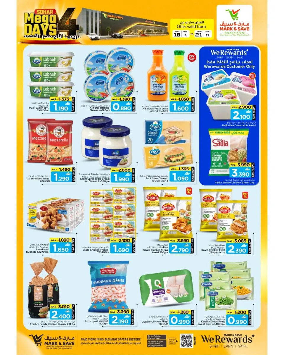 Mark & Save offers in Sohar from 18 to 21 June 2026 4 Days Mega Deals - Page 15