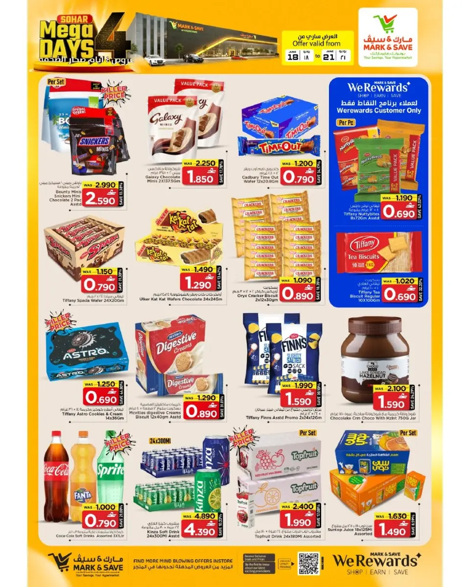 Mark & Save offers in Sohar from 18 to 21 June 2026 4 Days Mega Deals - Page 16