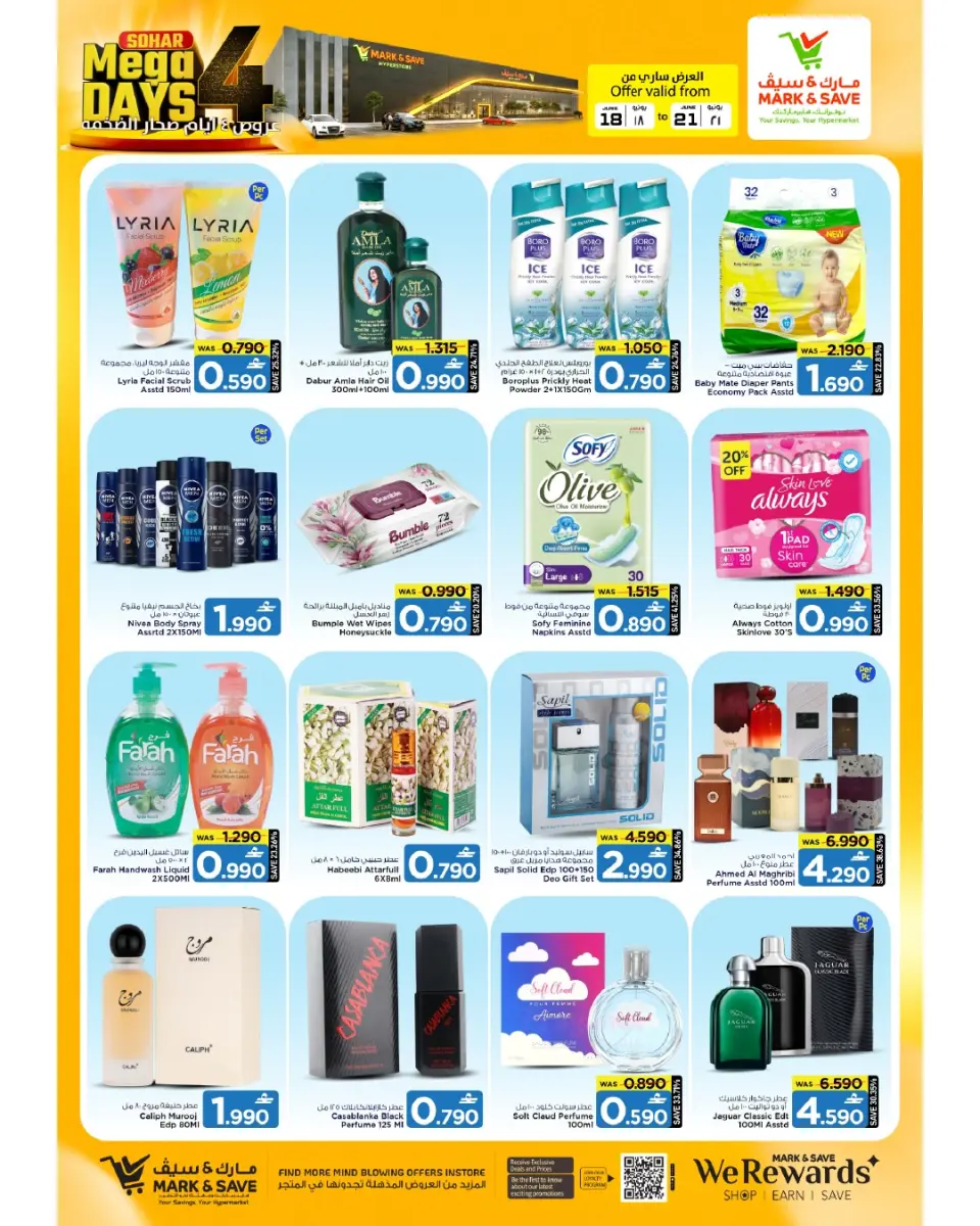 Mark & Save offers in Sohar from 18 to 21 June 2026 4 Days Mega Deals - Page 20