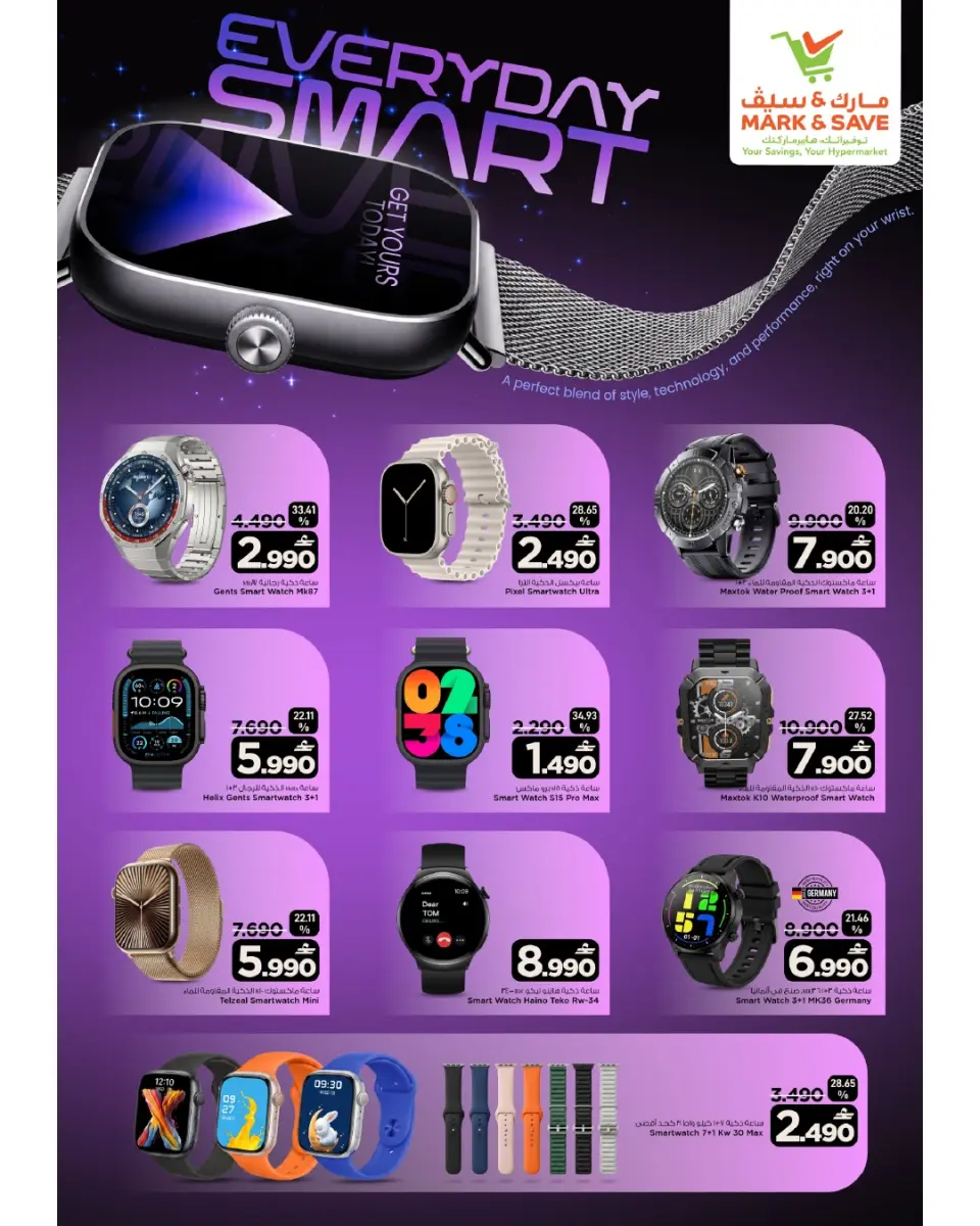 Mark & Save offers in Sohar from 18 to 21 June 2026 4 Days Mega Deals - Page 2
