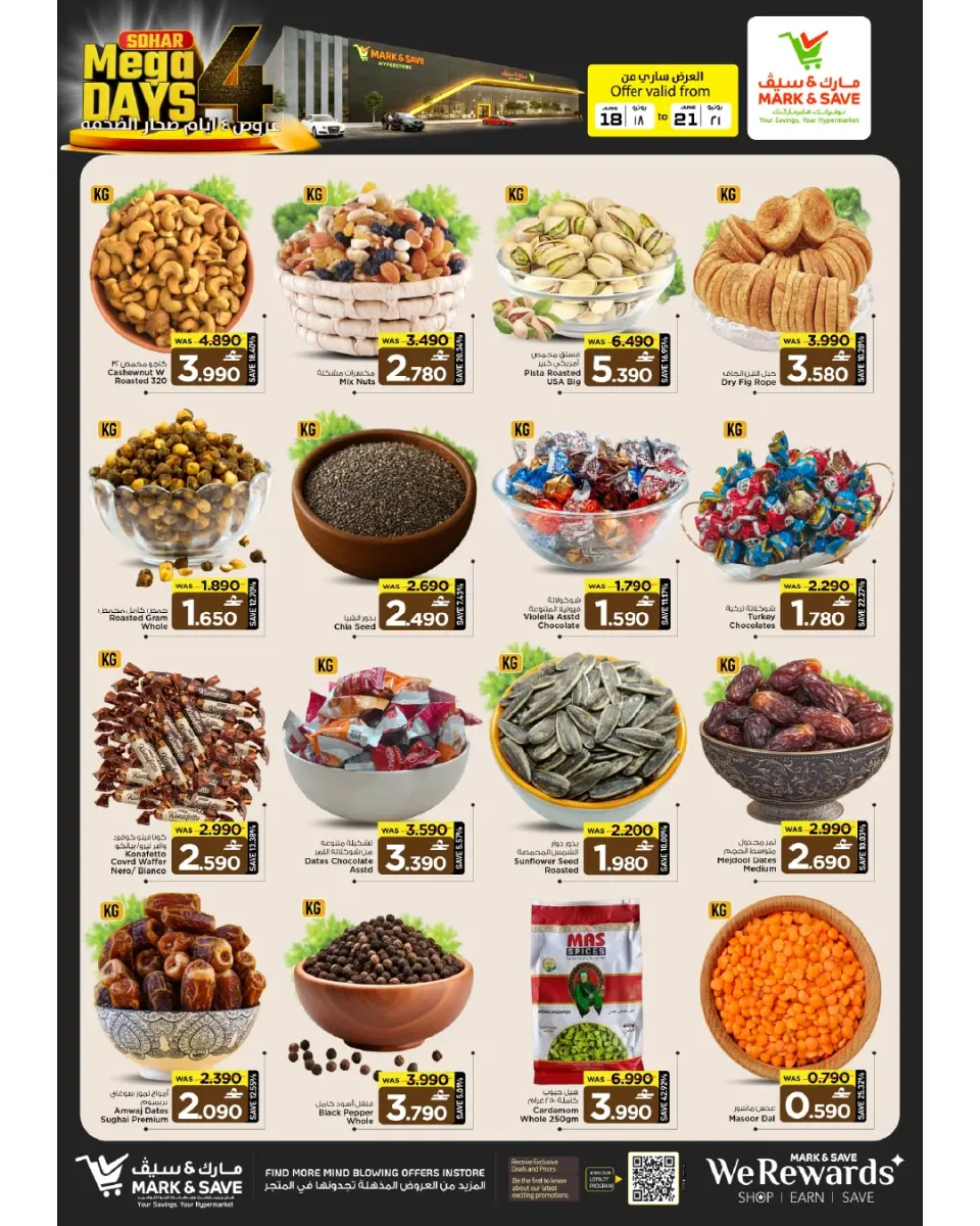 Mark & Save offers in Sohar from 18 to 21 June 2026 4 Days Mega Deals - Page 13