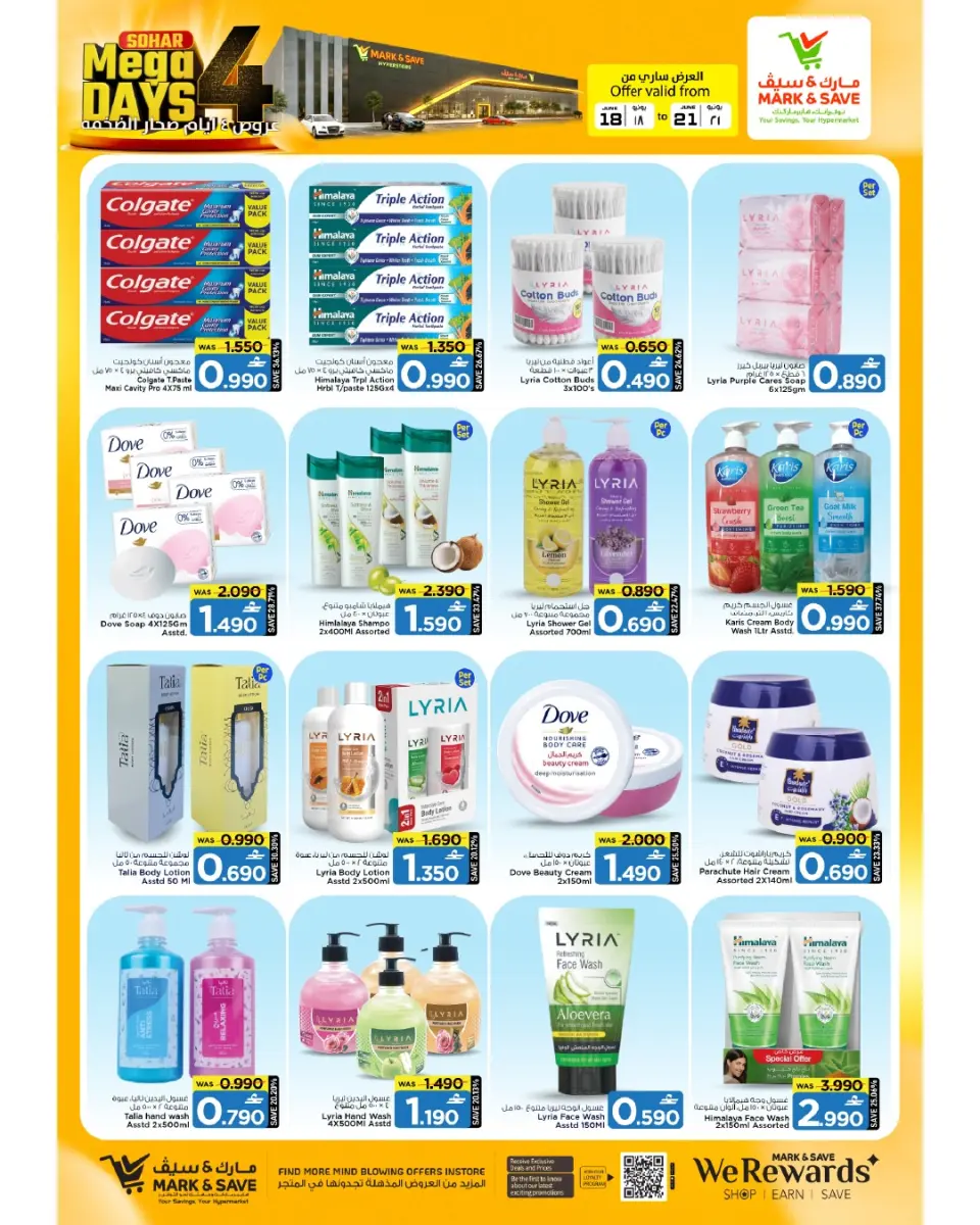 Mark & Save offers in Sohar from 18 to 21 June 2026 4 Days Mega Deals - Page 19