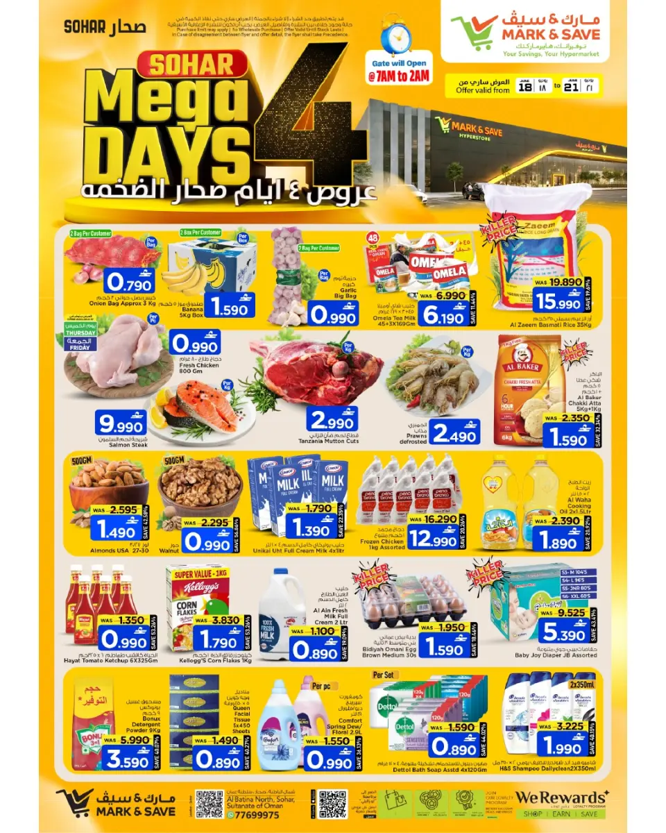 Mark & Save offers in Sohar from 18 to 21 June 2026 4 Days Mega Deals - Page 14