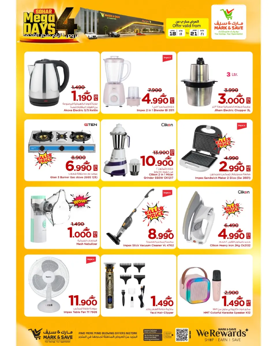 Mark & Save offers in Sohar from 18 to 21 June 2026 4 Days Mega Deals - Page 9