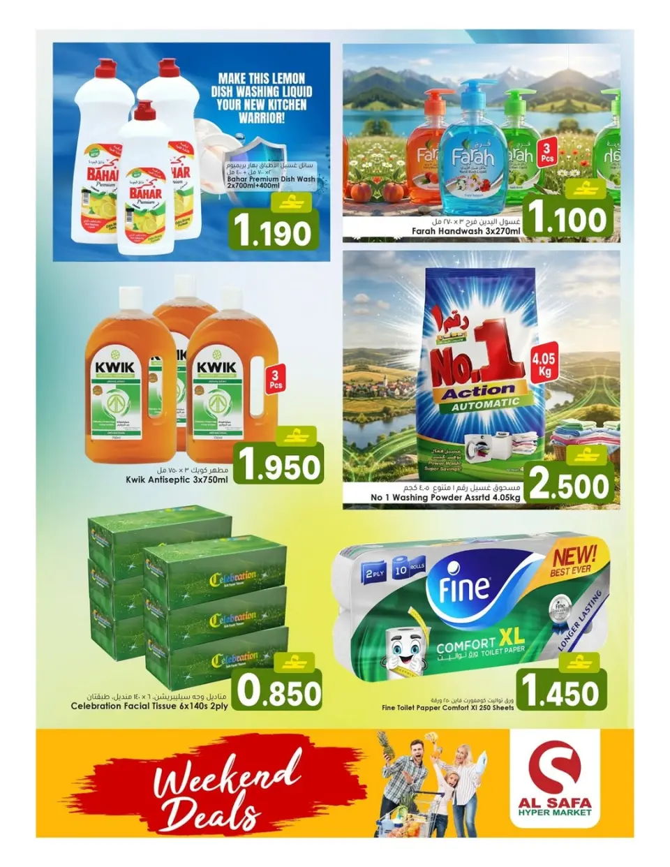 Al Safa Hypermarkets offers in Almabylh from 18 to 21 June 2026 Weekend Deals - Page 4