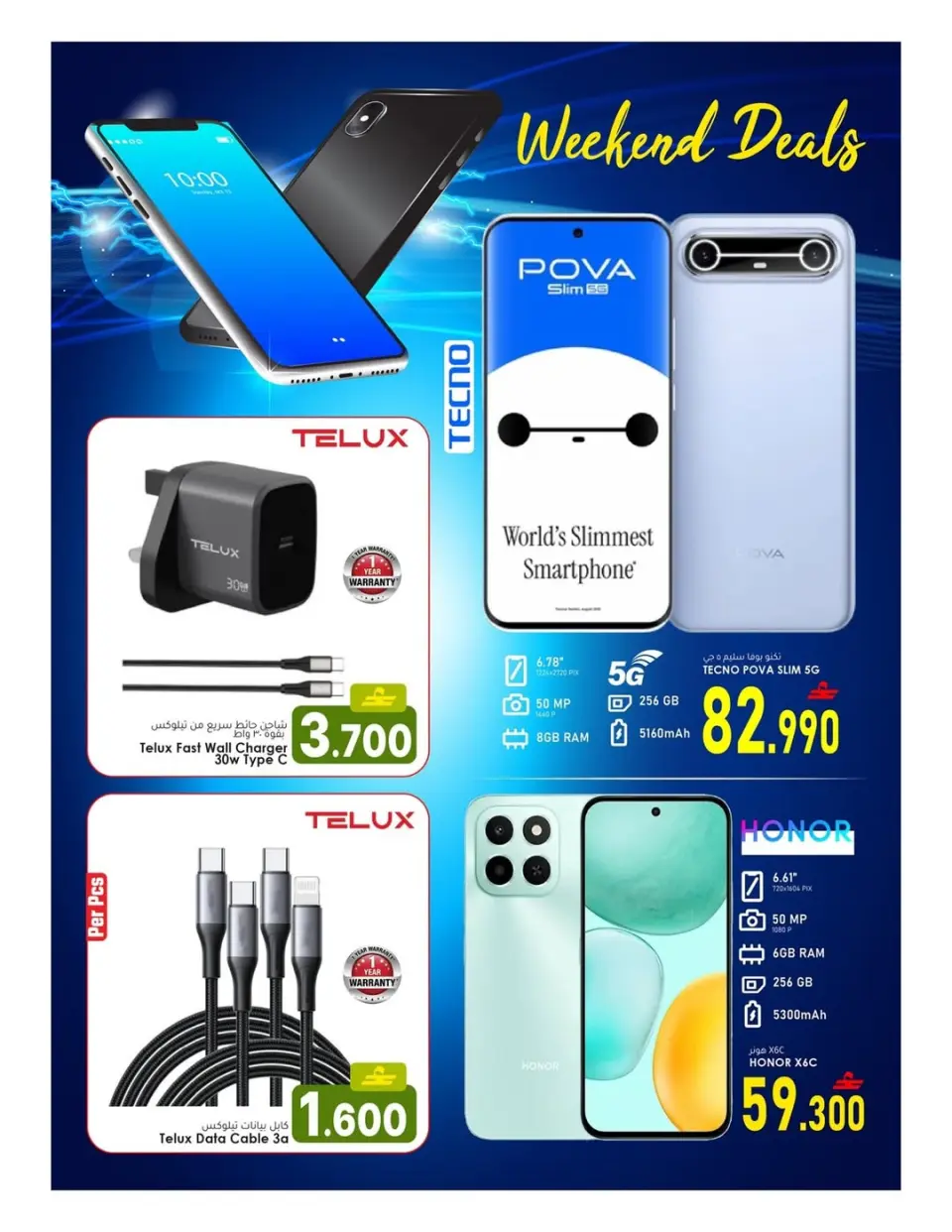 Al Safa Hypermarkets offers in Almabylh from 18 to 21 June 2026 Weekend Deals - Page 6