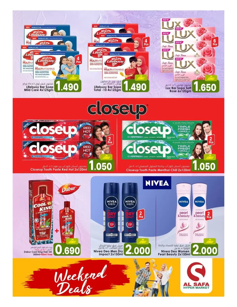 Al Safa Hypermarkets offers in Almabylh from 18 to 21 June 2026 Weekend Deals - Page 7
