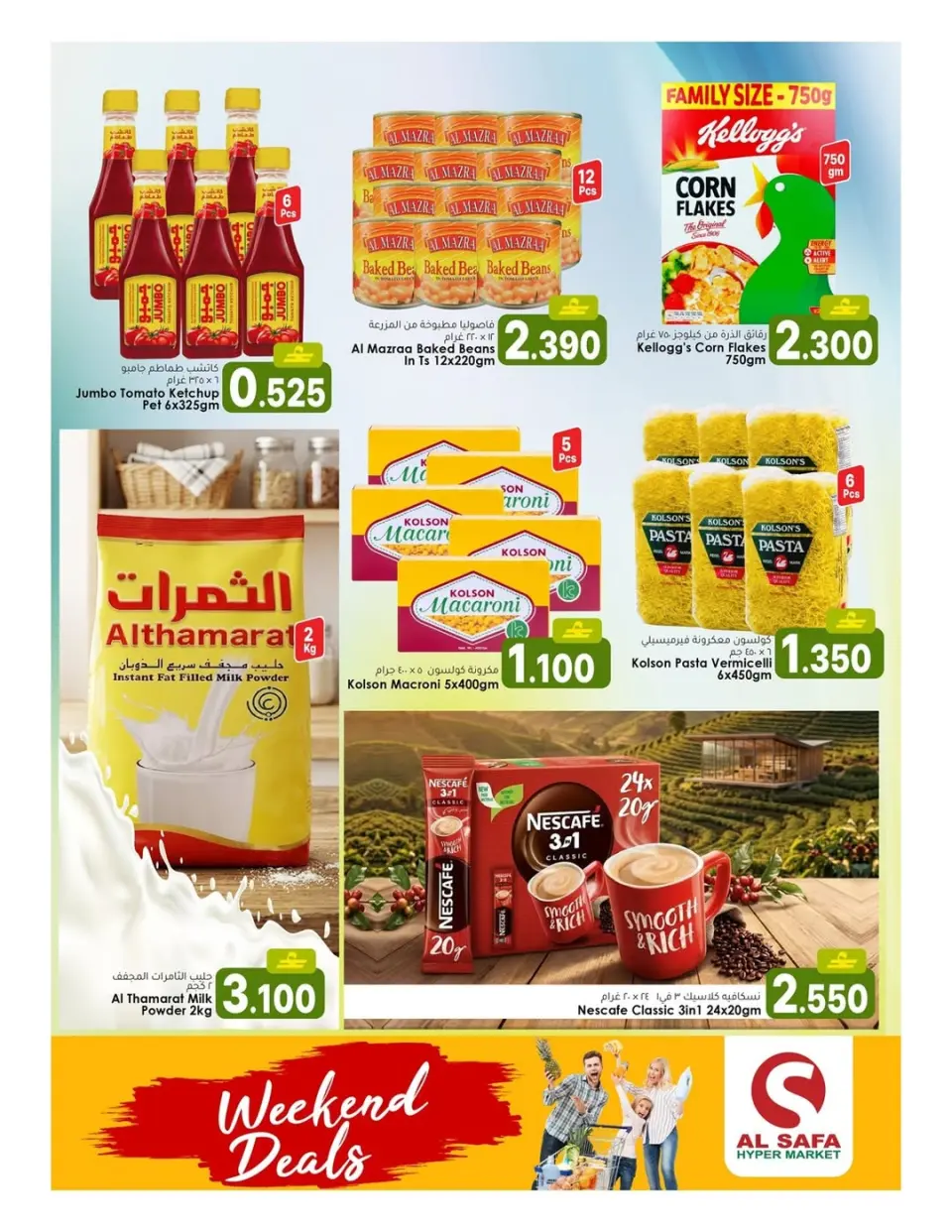 Al Safa Hypermarkets offers in Almabylh from 18 to 21 June 2026 Weekend Deals - Page 2