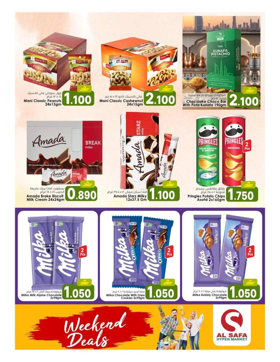 Al Safa Hypermarkets offers in Almabylh from 18 to 21 June 2026 Weekend Deals - Page 8