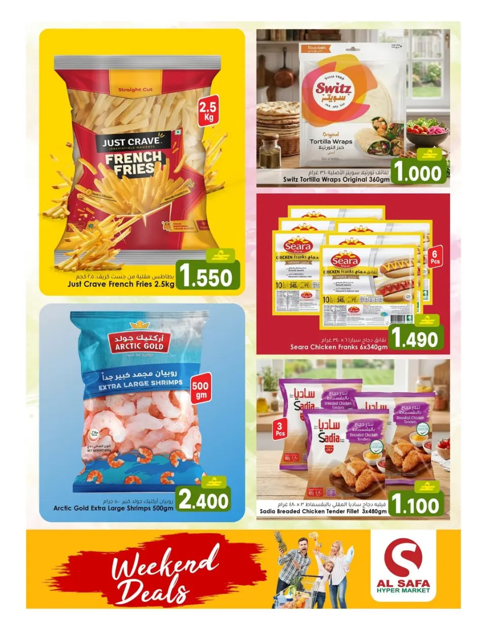 Al Safa Hypermarkets offers in Almabylh from 18 to 21 June 2026 Weekend Deals - Page 9
