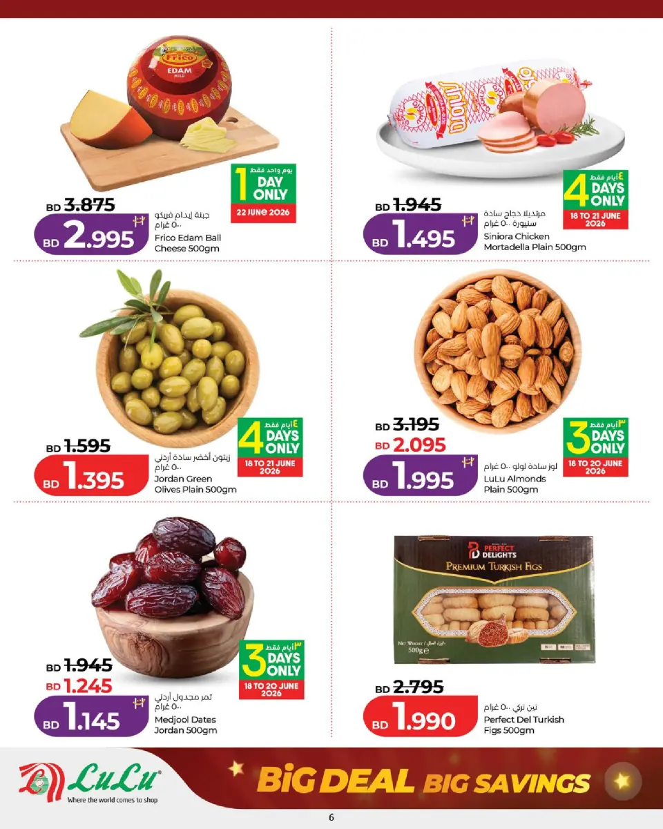 Ofertas de Lulu Bahréin de 18 a 22 junio 2026 Grandes ofertas - Lulu - Bahréin - 18 junio 2026 – 22 junio 2026 - Página 6