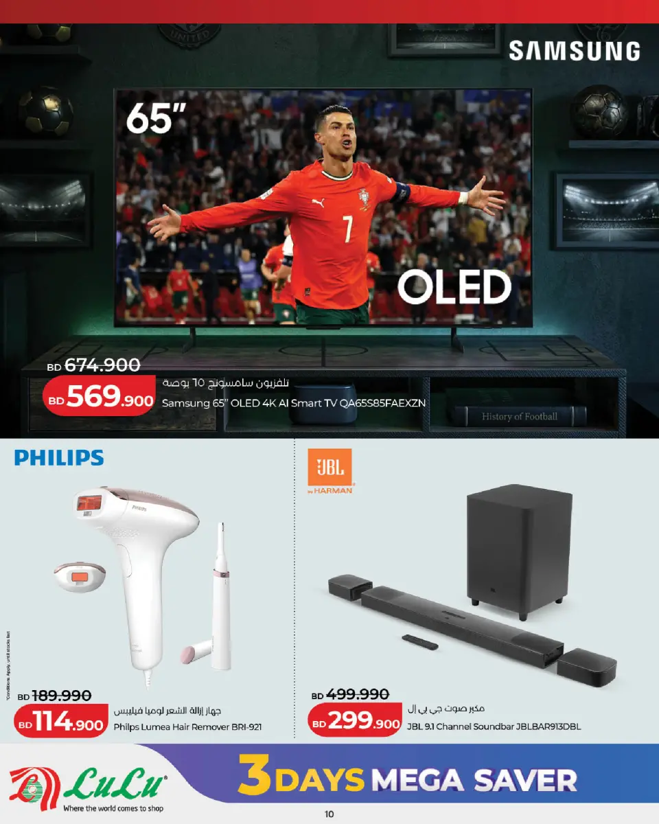 Ofertas de Lulu Bahréin de 18 a 20 junio 2026 Ahorros masivos - Lulu - Bahréin - 18 junio 2026 – 20 junio 2026 - Página 10
