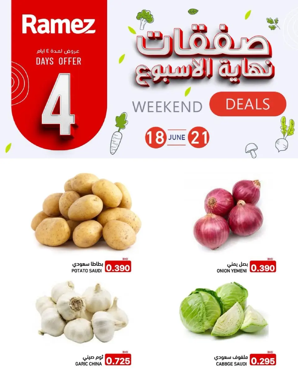 Ramez Markets Bahrain offers from 18 to 21 June 2026 Weekend Deals - Ramez Markets - Bahrain - 18 June 2026 – 21 June 2026 - Page 1