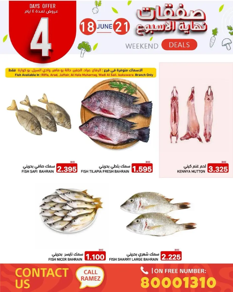 Ofertas de Mercados Ramez Bahréin de 18 a 21 junio 2026 Ofertas de fin de semana - Mercados Ramez - Bahréin - 18 junio 2026 – 21 junio 2026 - Página 5
