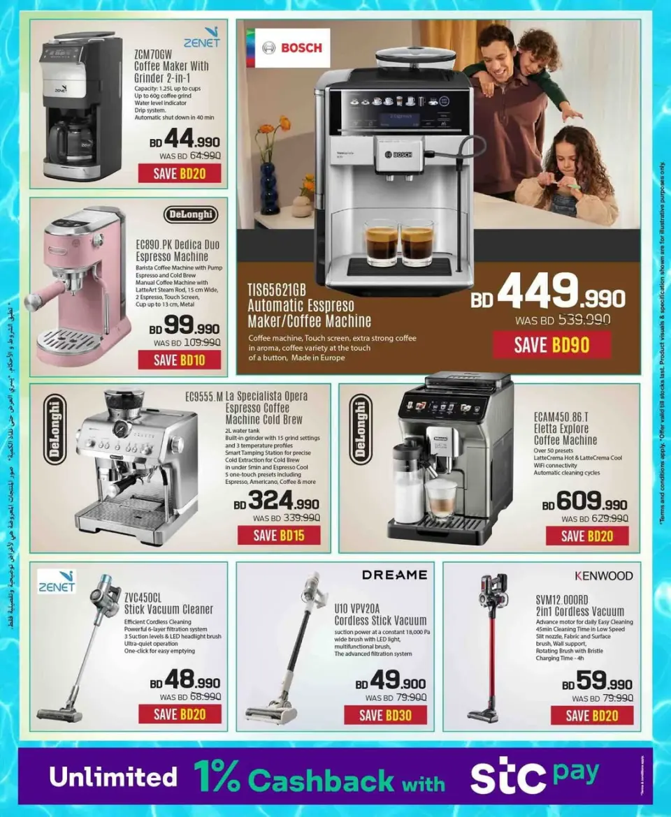 Ofertas de Sharaf DG Bahréin de 18 a 20 junio 2026 Ofertas de intercambio - Sharaf DG - Bahréin - 18 junio 2026 – 20 junio 2026 - Página 5