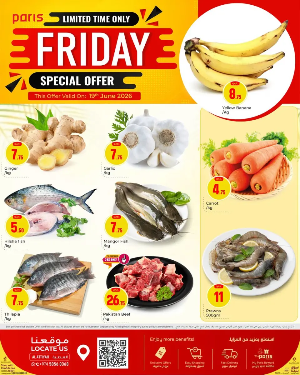 Ofertas de Paris hipermercado Alatyh viernes 19 junio 2026 Ofertas del Viernes - Paris hipermercado - Katar - 19 junio 2026 – 19 junio 2026 - Página 1