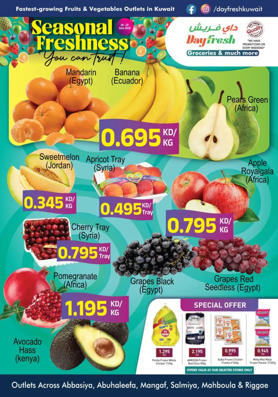 Ofertas de Mercado Day fresh Kuwait de 18 a 20 junio 2026 Ofertas de fin de semana - Mercado Day fresh - Kuwait - 18 junio 2026 – 20 junio 2026 - Página 1