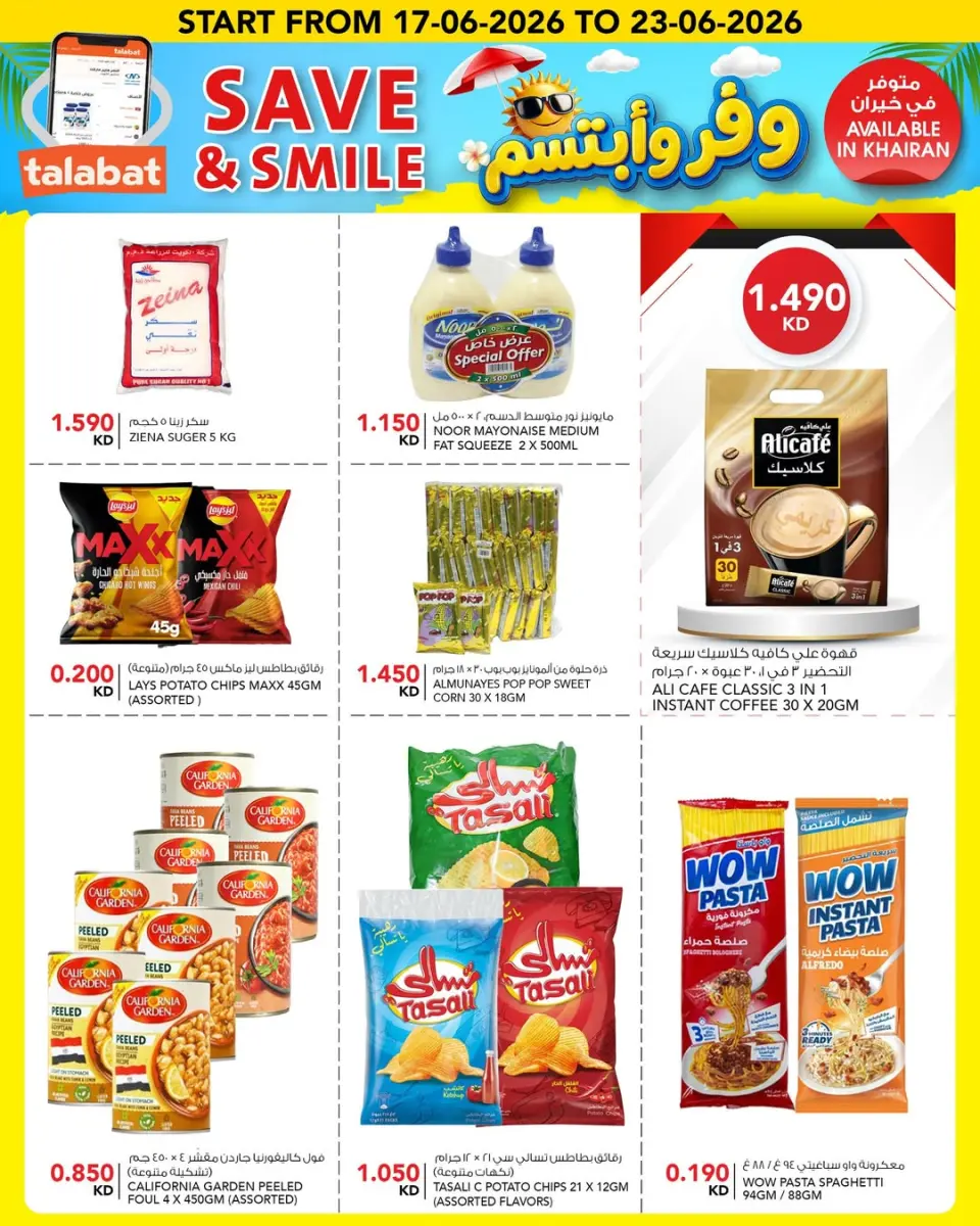 Ofertas de Al Nasser Hipermercados Kuwait de 16 a 20 junio 2026 Nuevas Ofertas - Página 2