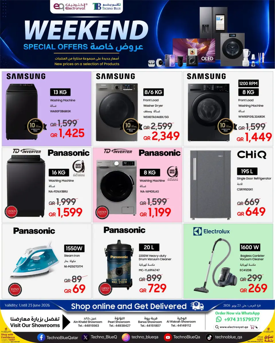 Offres Techno blue Qatar de 18 à 23 juin 2026 Offres du week-end - Techno blue - Qatar - 18 juin 2026 – 23 juin 2026 - Page 4
