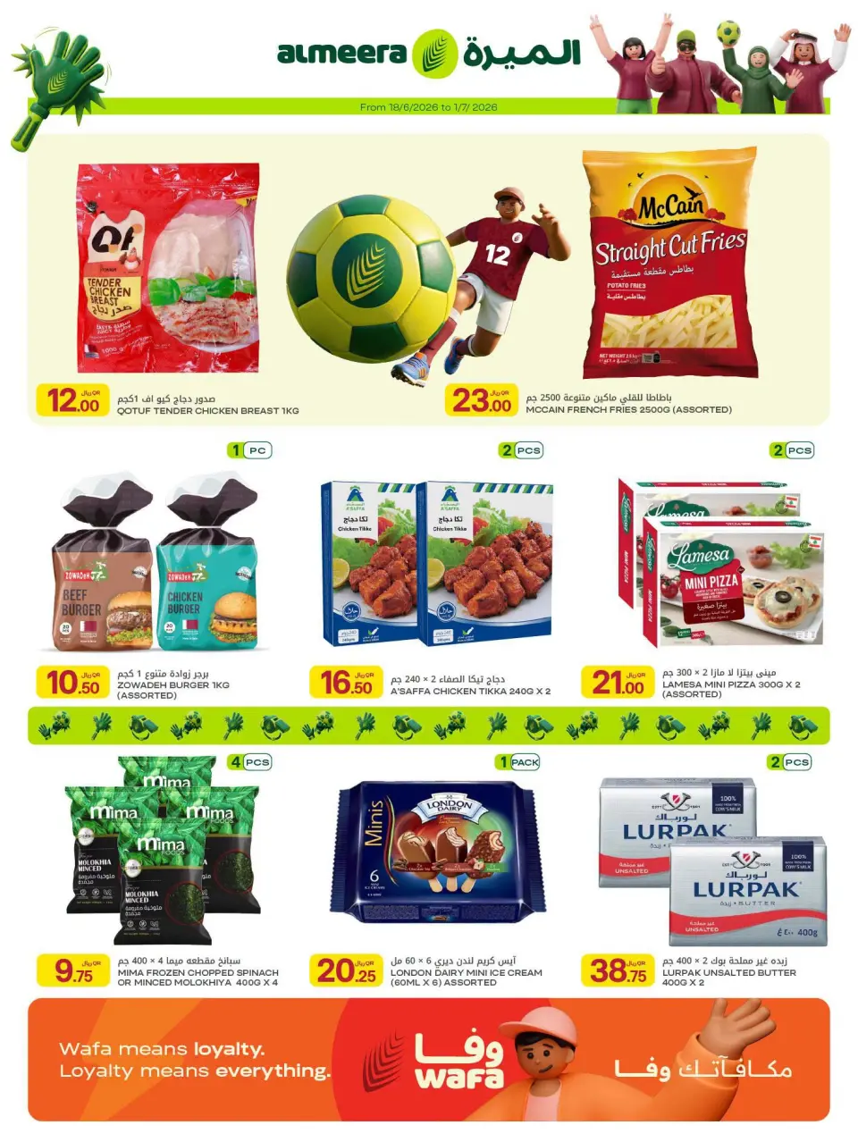 Offres Al Meera Qatar de 18 juin à 1 juillet 2026 Offres de la semaine de match - Al Meera - Qatar - 18 juin 2026 – 1 juillet 2026 - Page 17