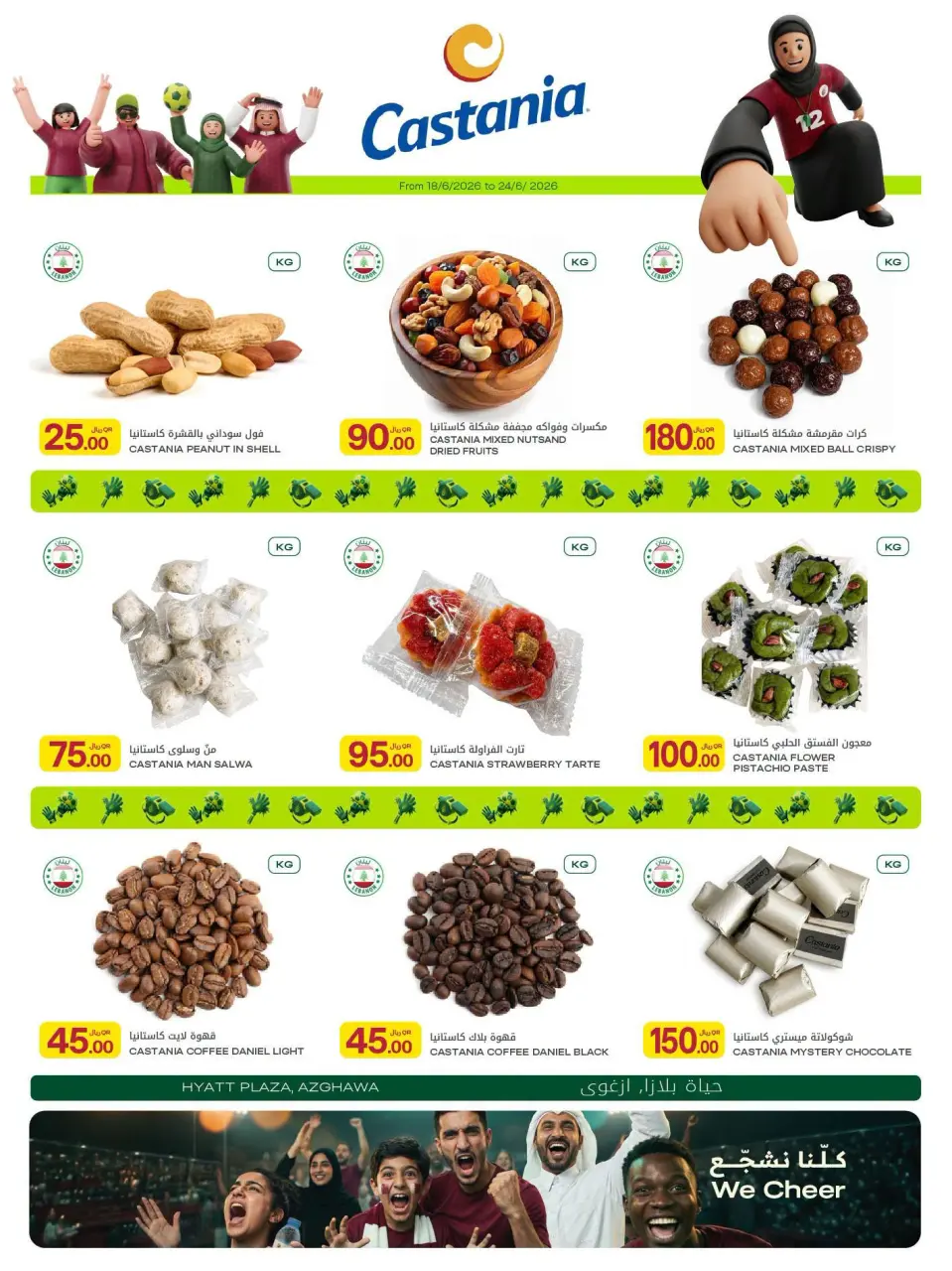 Offres Al Meera Qatar de 18 juin à 1 juillet 2026 Offres de la semaine de match - Al Meera - Qatar - 18 juin 2026 – 1 juillet 2026 - Page 4