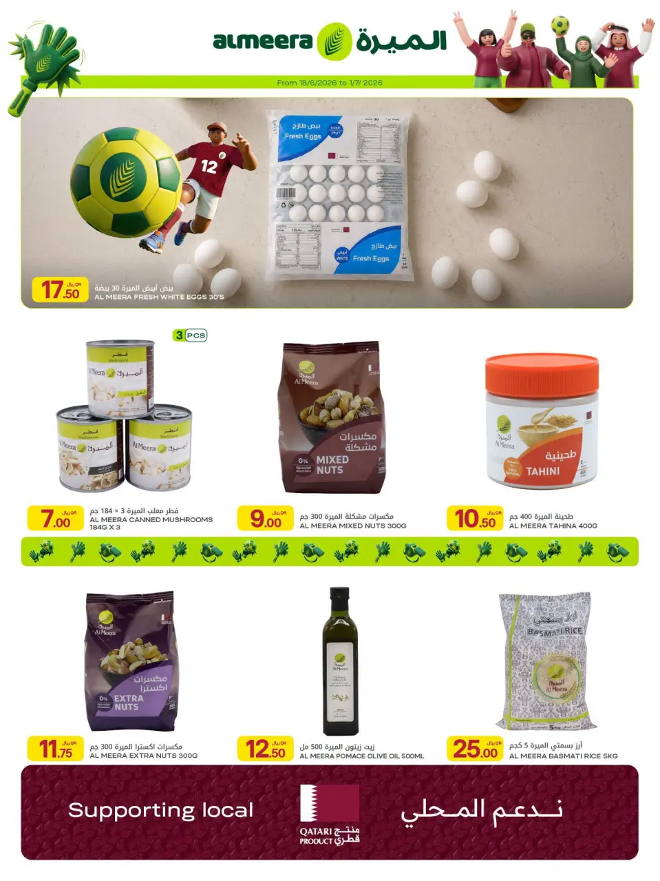 Offres Al Meera Qatar de 18 juin à 1 juillet 2026 Offres de la semaine de match - Al Meera - Qatar - 18 juin 2026 – 1 juillet 2026 - Page 32