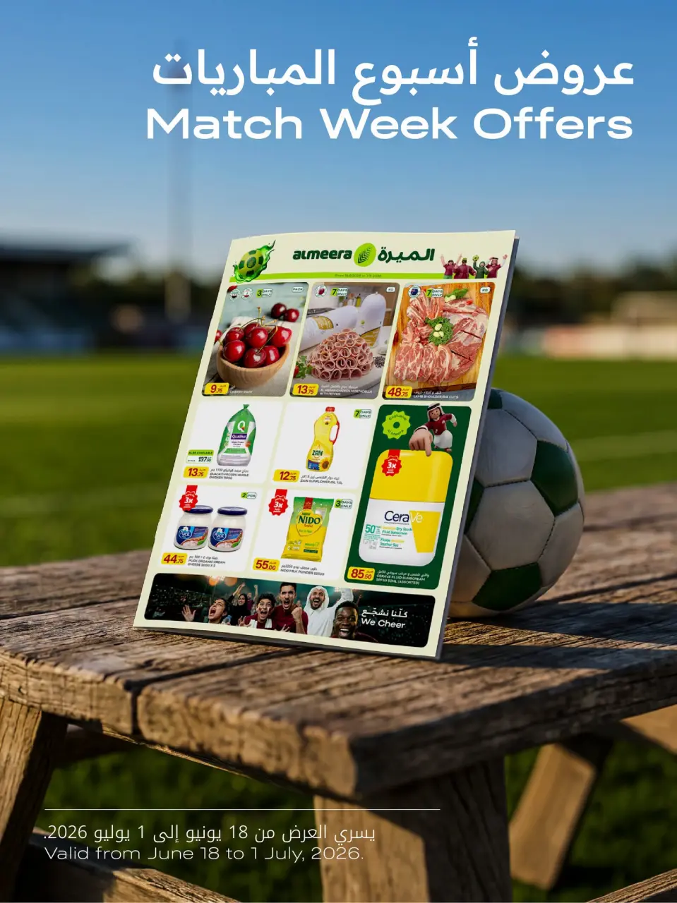 Ofertas de Al Meera Katar de 18 junio a 1 julio 2026 Ofertas de la semana del partido - Al Meera - Katar - 18 junio 2026 – 1 julio 2026 - Página 1