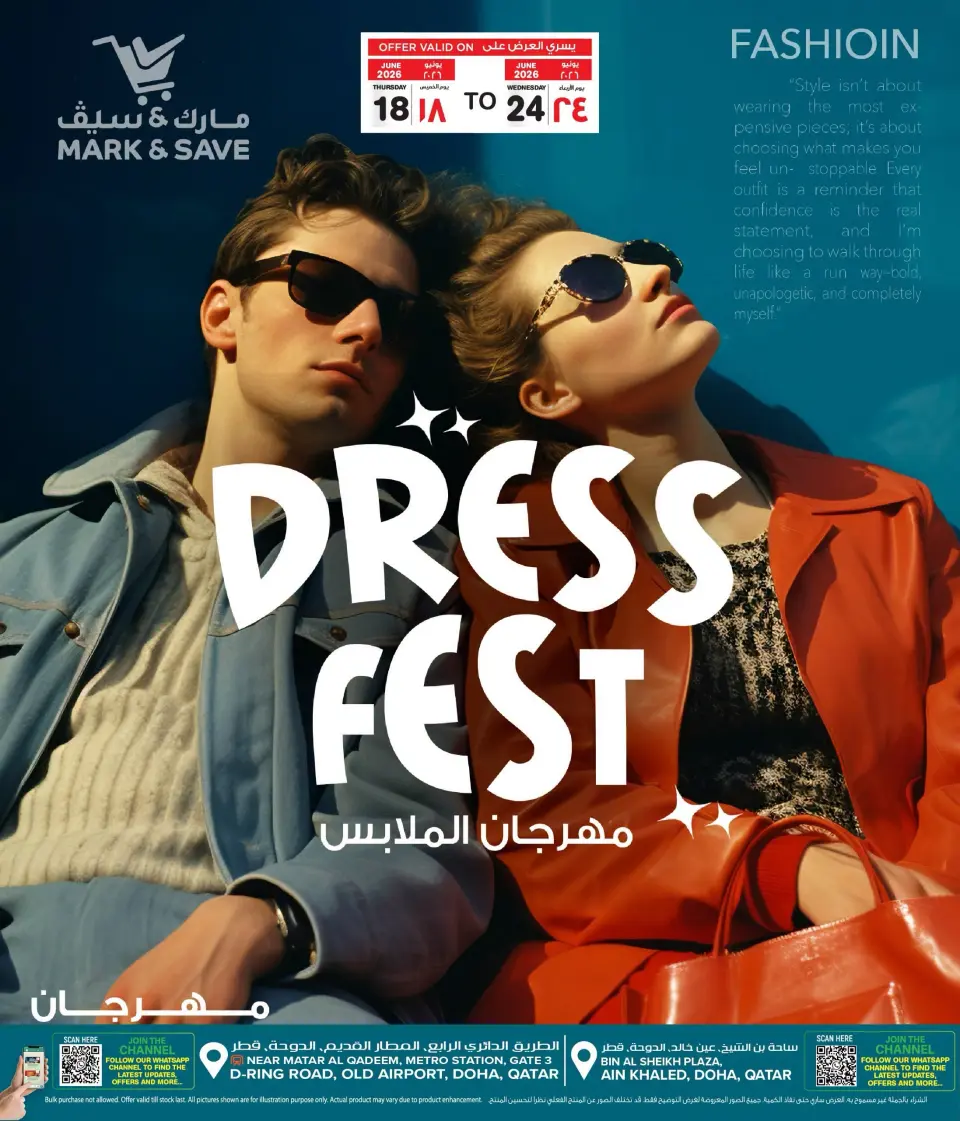 Mark & Save Qatar offers from 18 to 24 June 2026 Dress Fest - Mark & Save - Qatar - 18 June 2026 – 24 June 2026 - Page 1