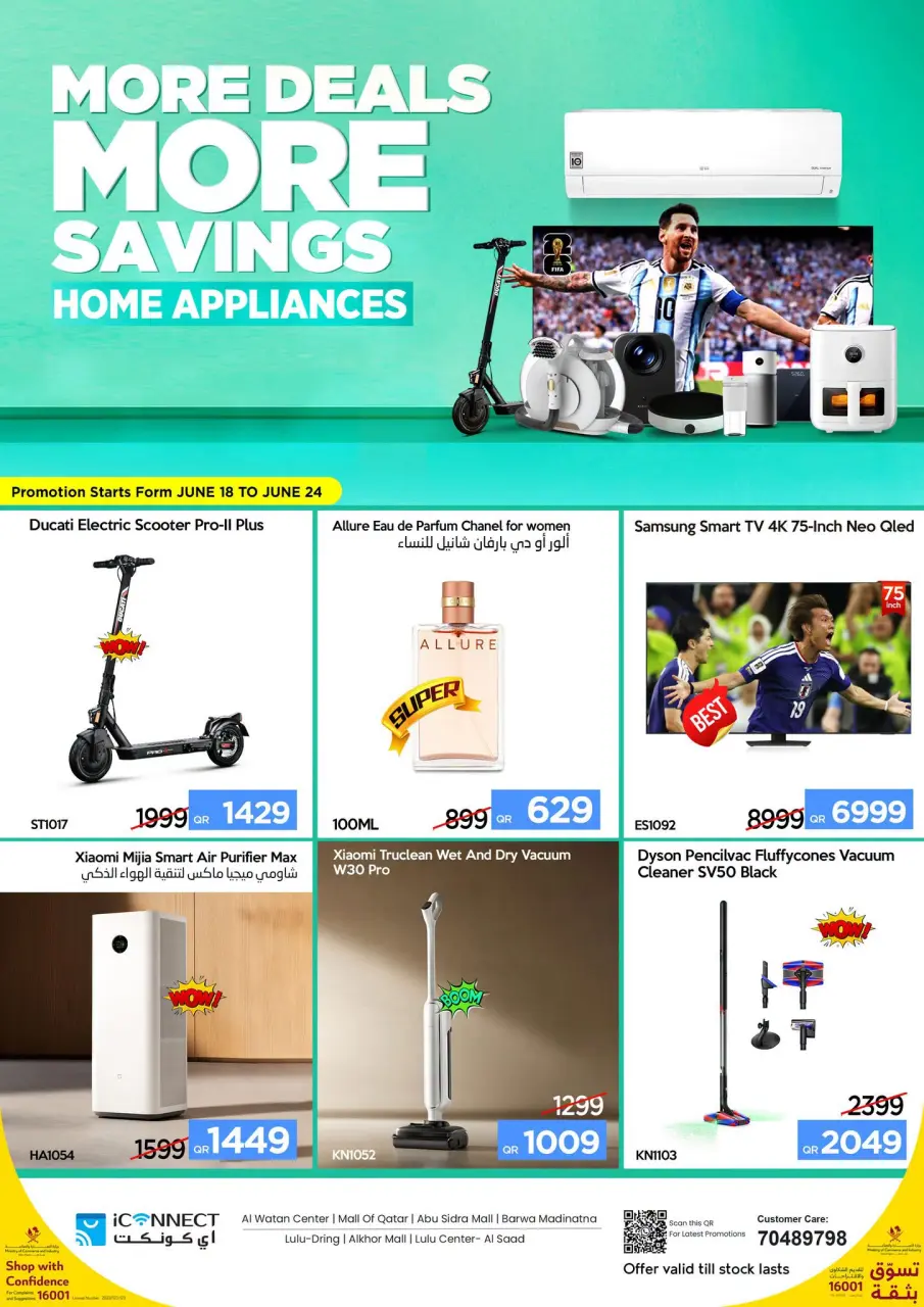 IConnect Qatar offers from 18 to 24 June 2026 MORE DEALS, MORE SAVINGS - IConnect - Qatar - 18 June 2026 – 24 June 2026 - Page 1