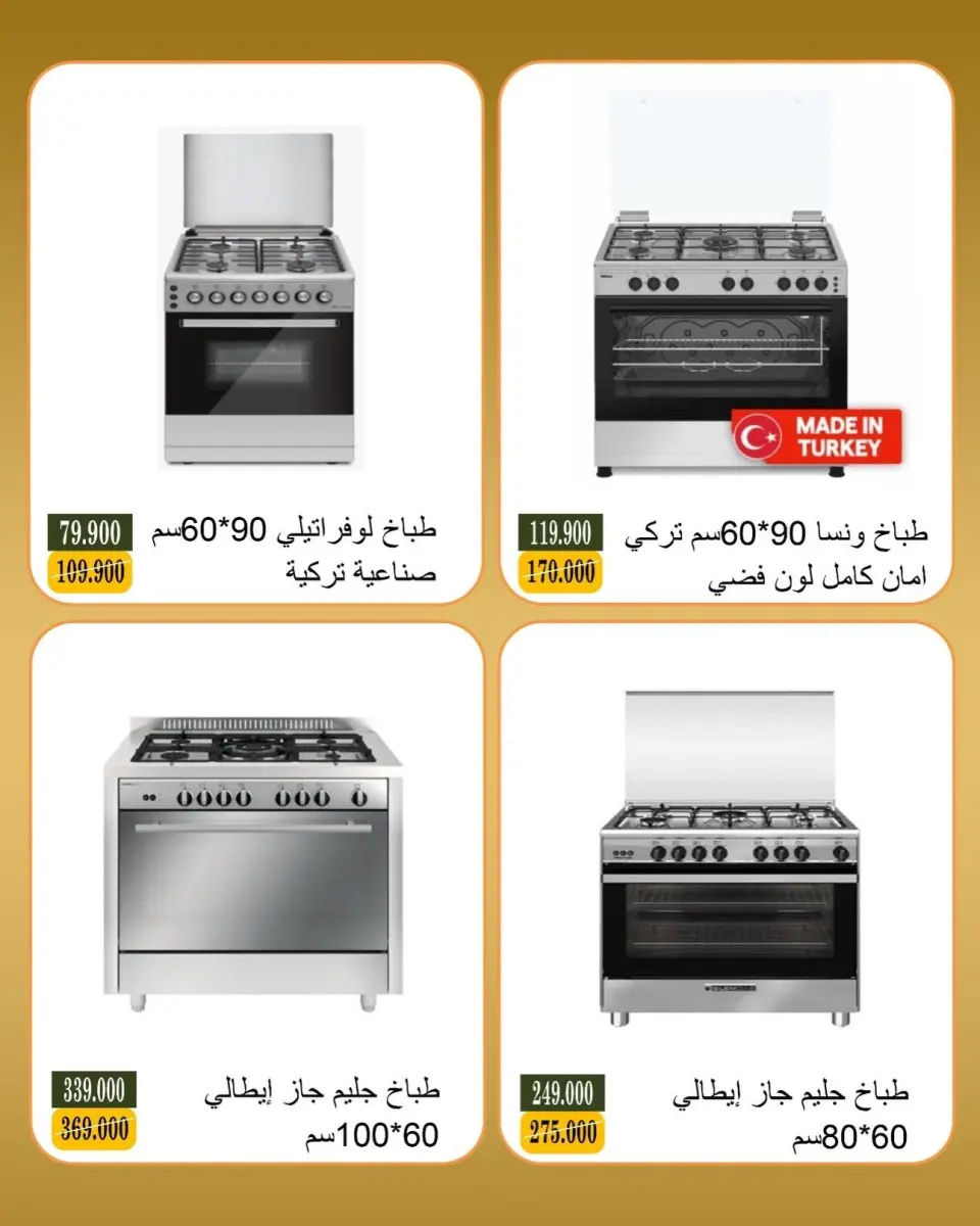 عروض جمعية بيان التعاونية الكويت من ١٨ حتى ٣٠ يونيو ٢٠٢٦ مهرجان الإلكترونيات - صفحة 11