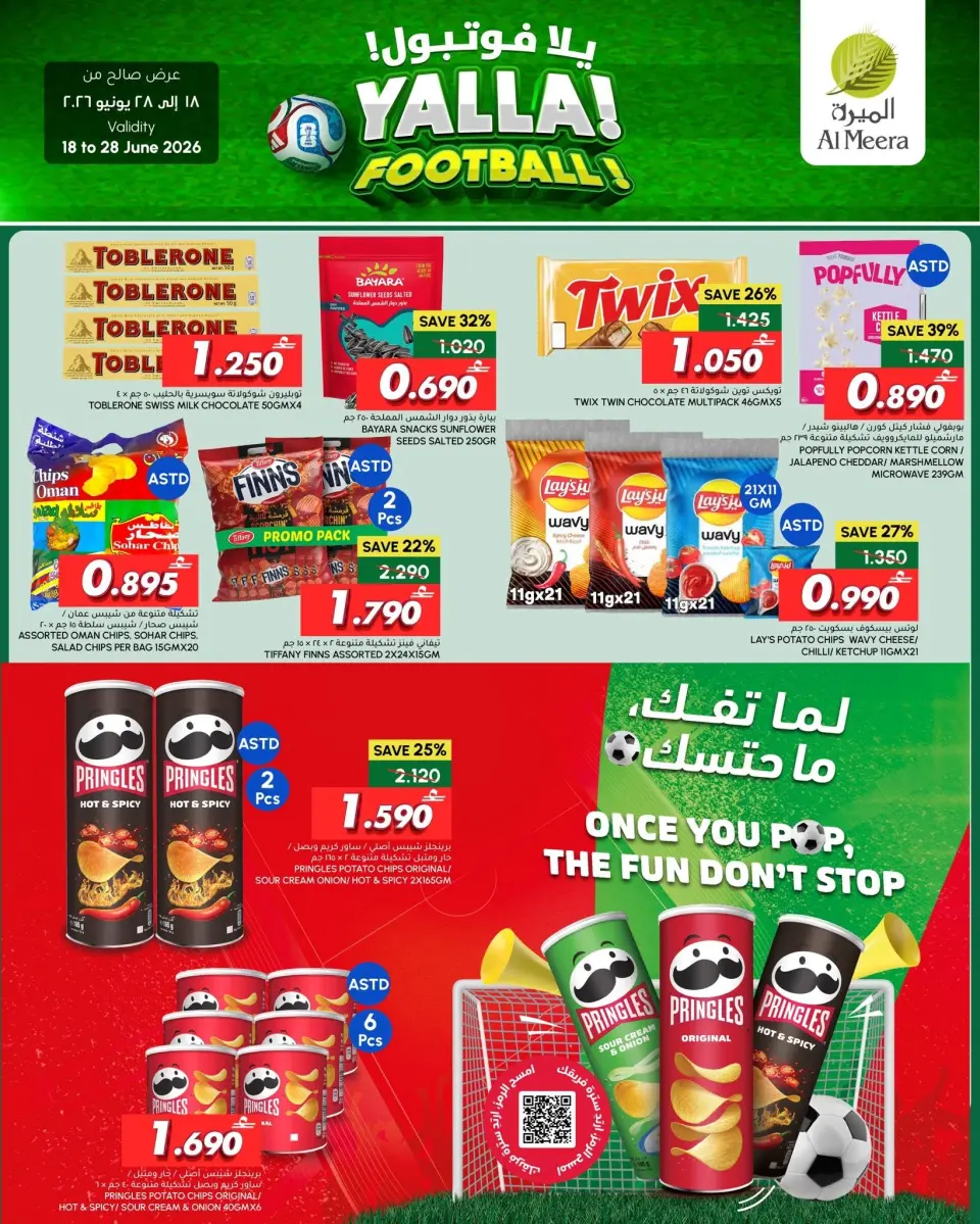 Al Meera Oman offers from 18 to 28 June 2026 Yalla Football - Page 3